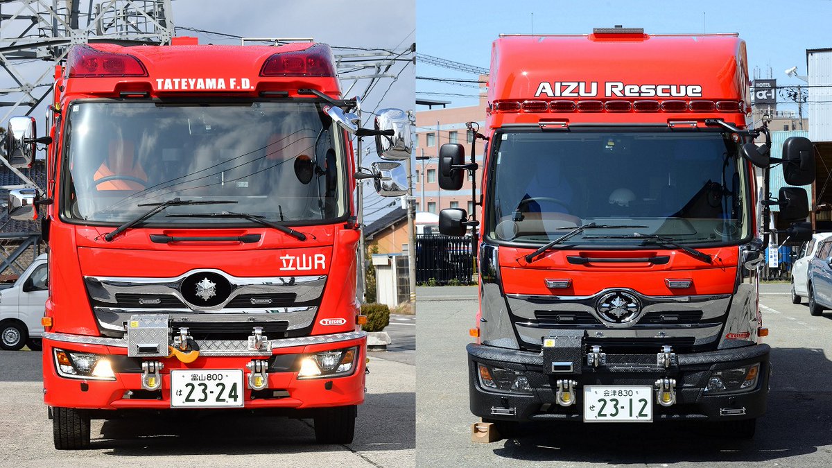 Jレスキュー編集部【公式】 على X: 