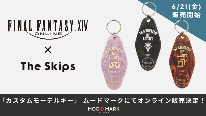 FINAL FANTASY XIV／FF14 tweet media