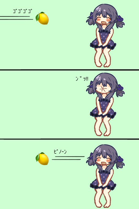 びのレモン🍋💥🍇 