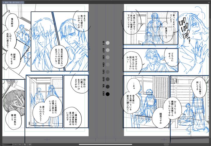 墓水人外編描いとりますー٩( '&omega;' )&phi; https://t.co/C9ntxAdFx9