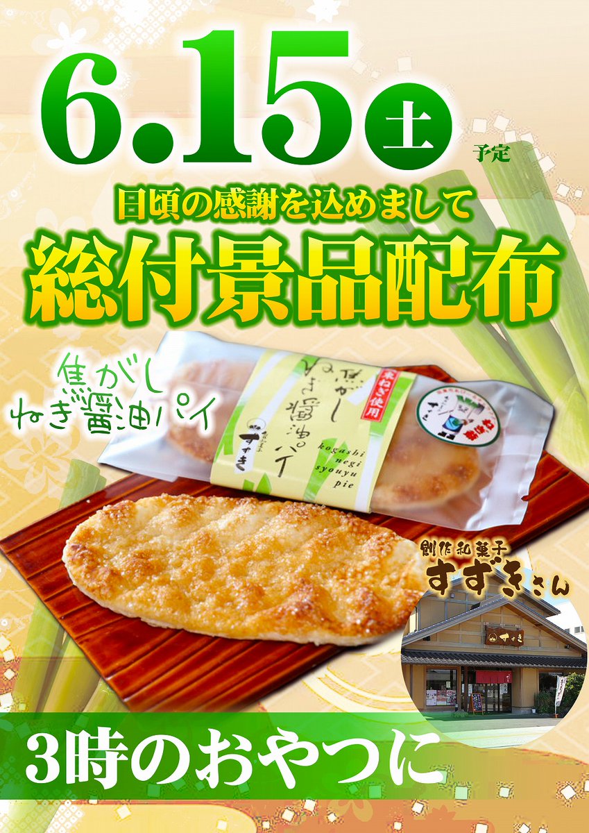 マックス坂東 (@maxbando4400) / Posts / X