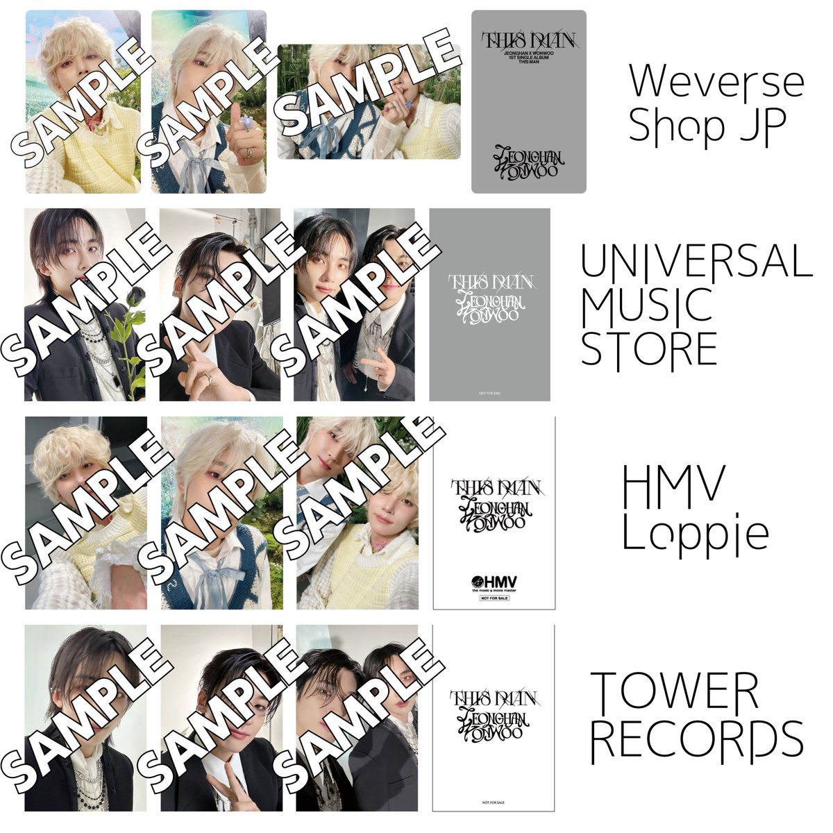 💕⁾⁾​ JEONGHAN X WONWOO 1st Single Album「THIS MAN」 チェーン別