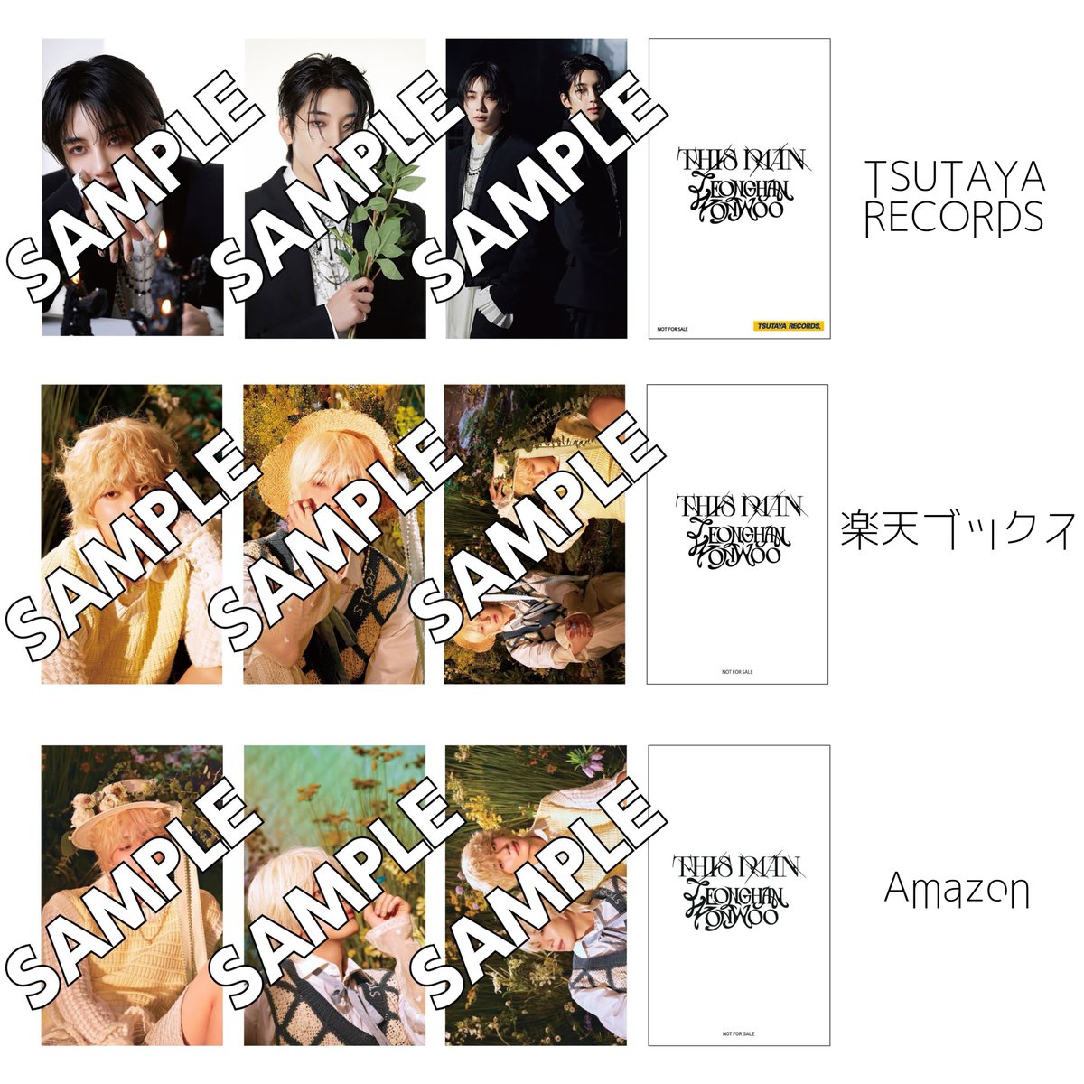 💕⁾⁾​ JEONGHAN X WONWOO 1st Single Album「THIS MAN」 チェーン別