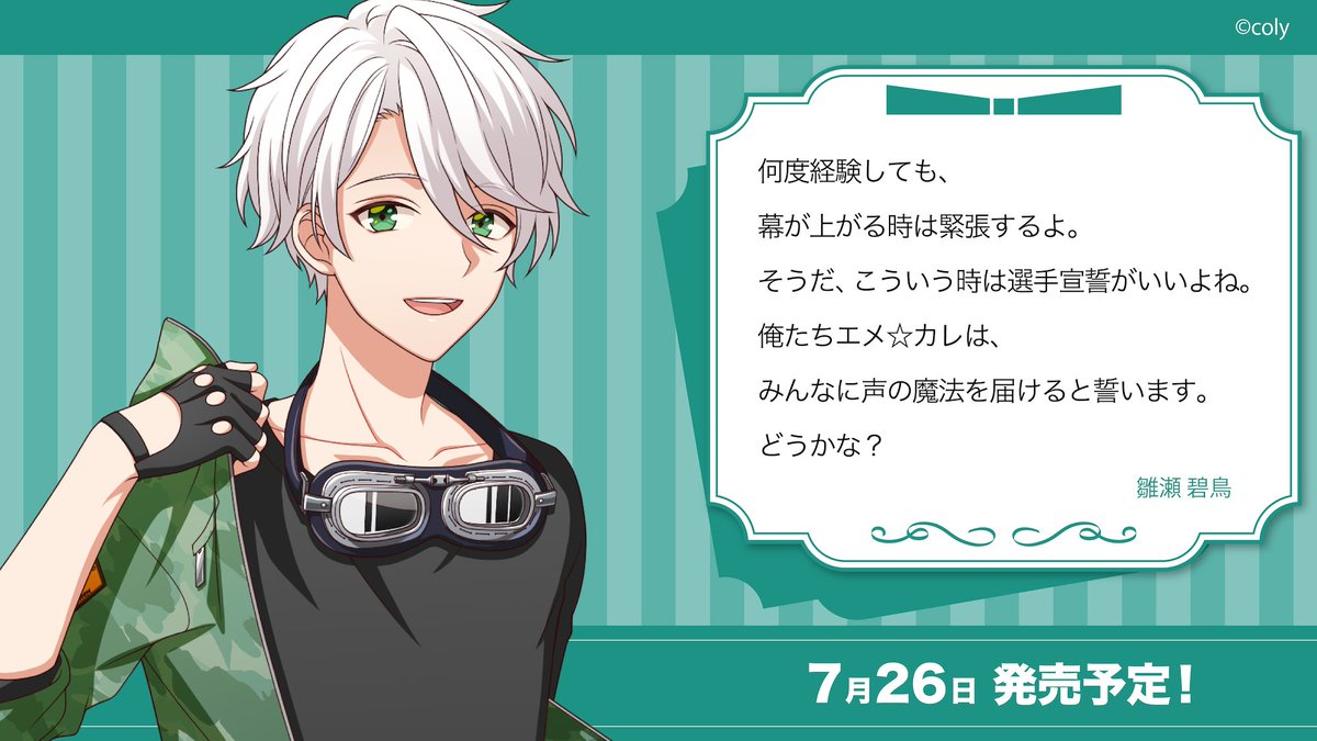 ╭━━━━━━━━━━━━━╮ #オンエアSwitch 発売記念
