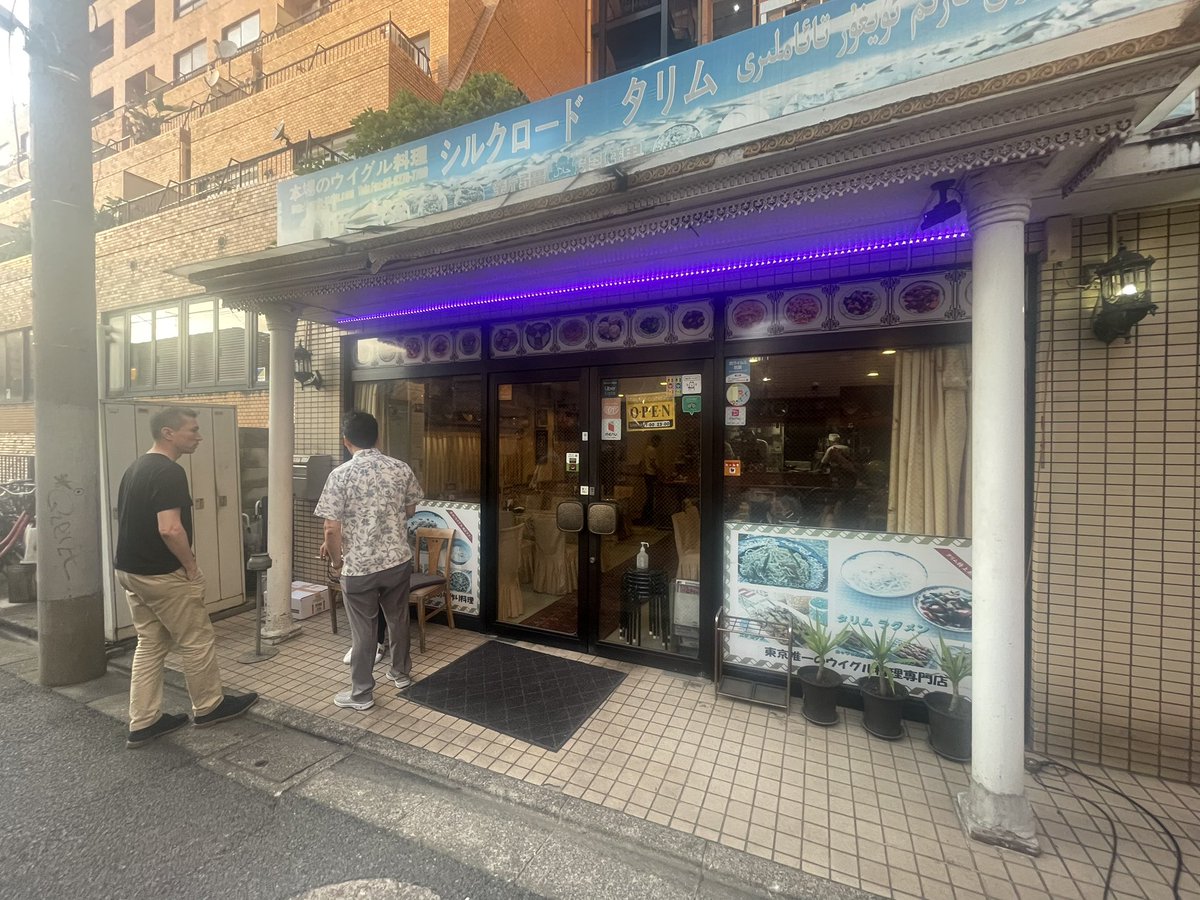 東京異国料理
池袋を彷徨って発掘した四川料理屋のザリガニ
西新宿のウイグル料理屋のプロフ