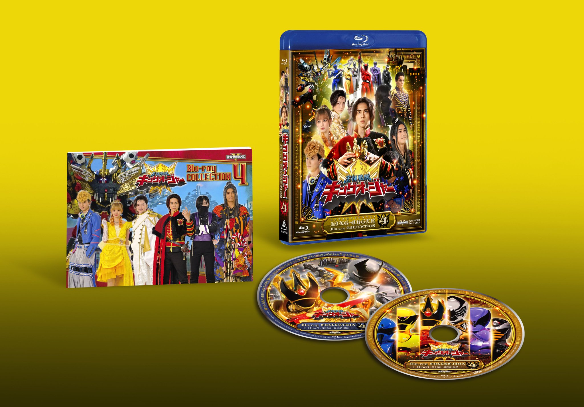 スーパー戦隊シリーズ 王様戦隊キングオージャー Blu-ray COLLECT… 91dnVSx-P9L._AC_UF894,