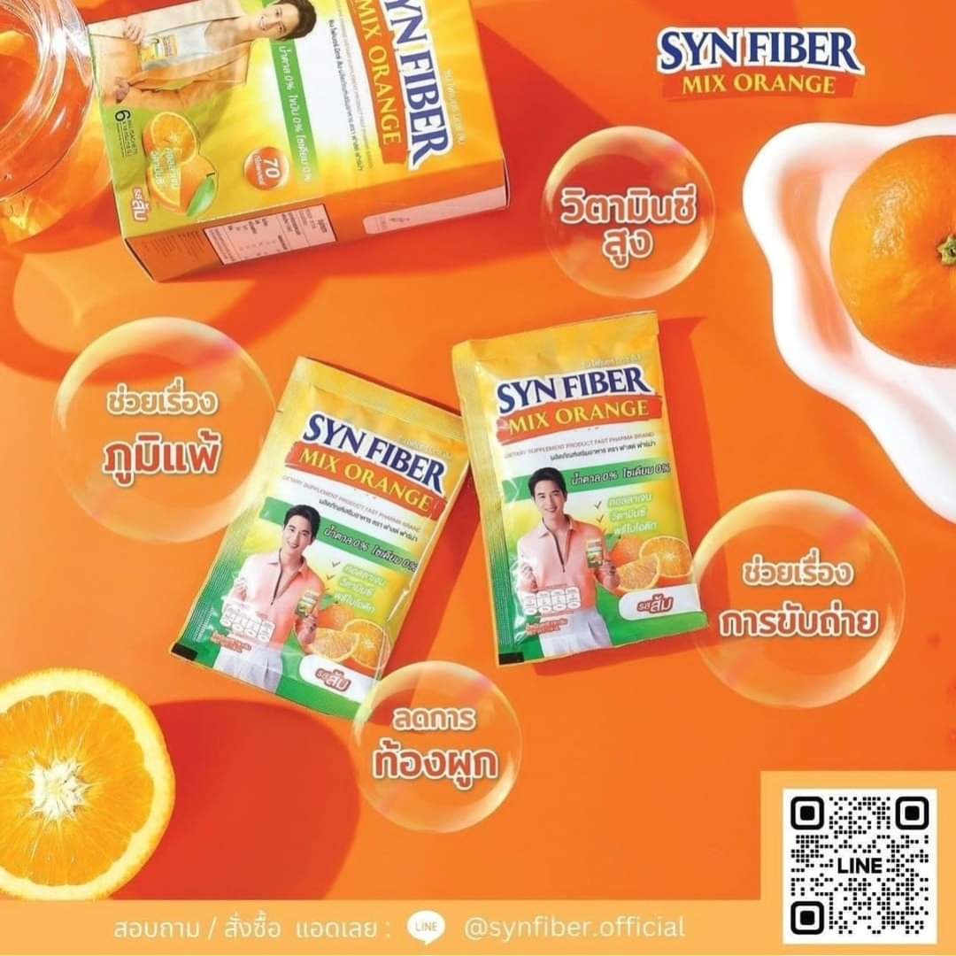 SYNFIBER MIX tweet media