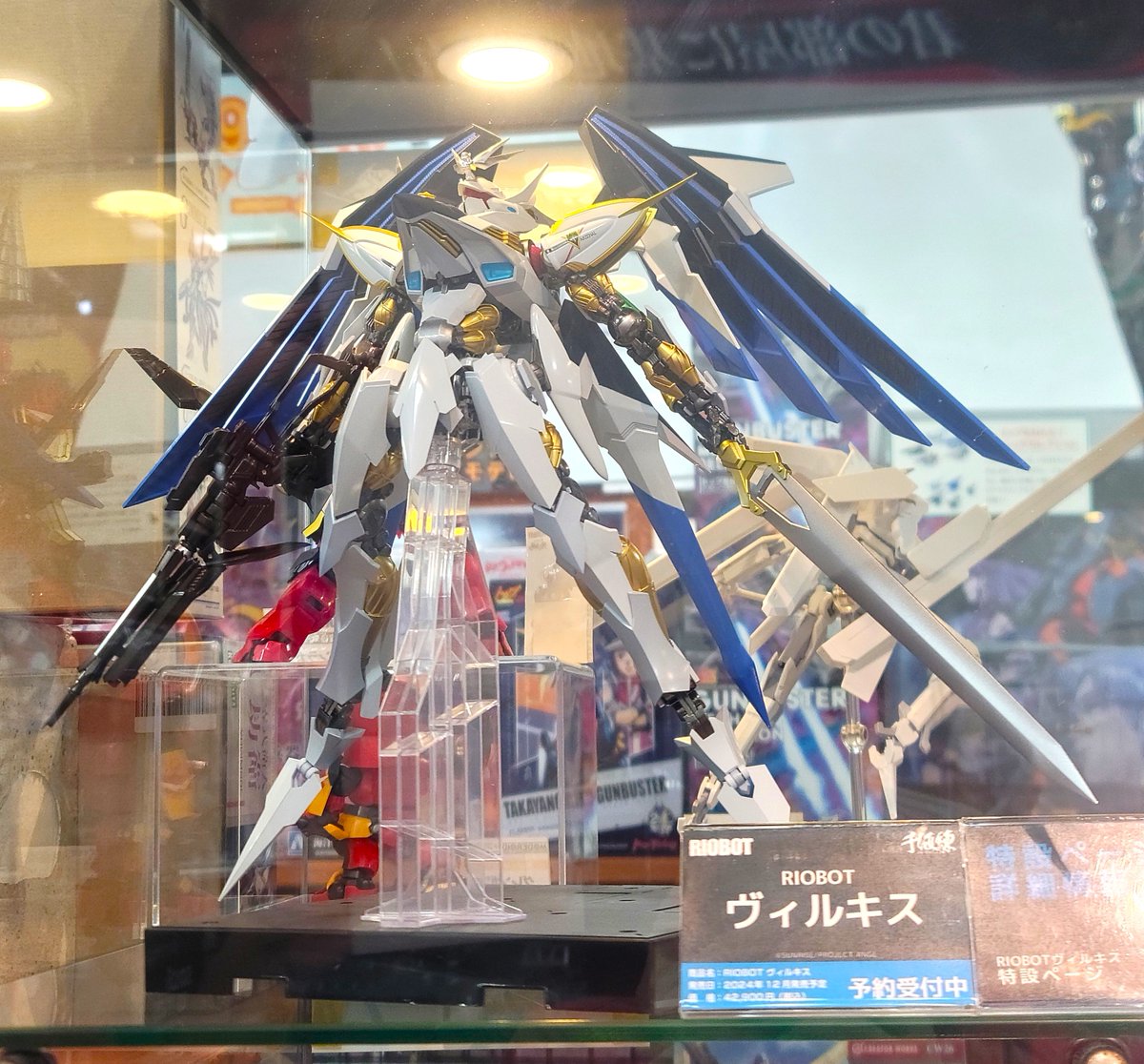 4F ロボトイ】 千値練「RIOBOT ヴィルキス」のサンプル品がホビー天国2