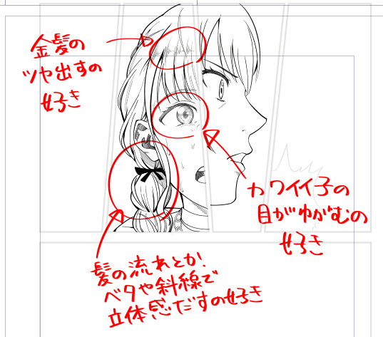 絵を描くのそんなに好きじゃないんだけど、学マスは本家で汗ビショビショや苦しんでる顔出してくれるので好き。あと藤田の顔は俺の好きが沢山あって好き。 