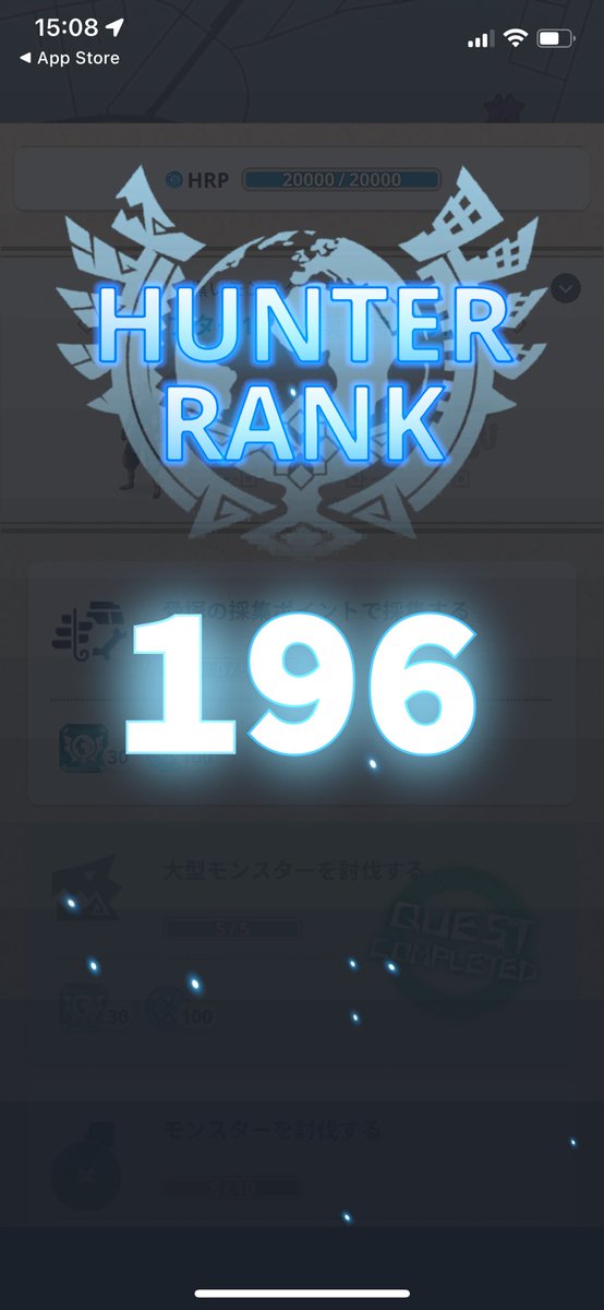 そう言えばもうちょいで200！