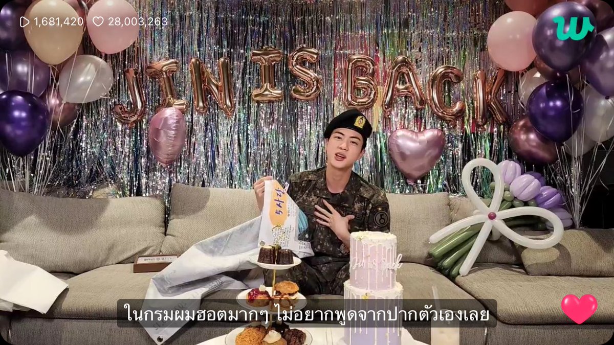 หนึ่งปีหกเดือนที่พี่เข้ากรมไป พี่ไม่เปลี่ยนแปลงเลยนะคะ ยังเหมือนเดิมมาตลอด 5545566544566554556655