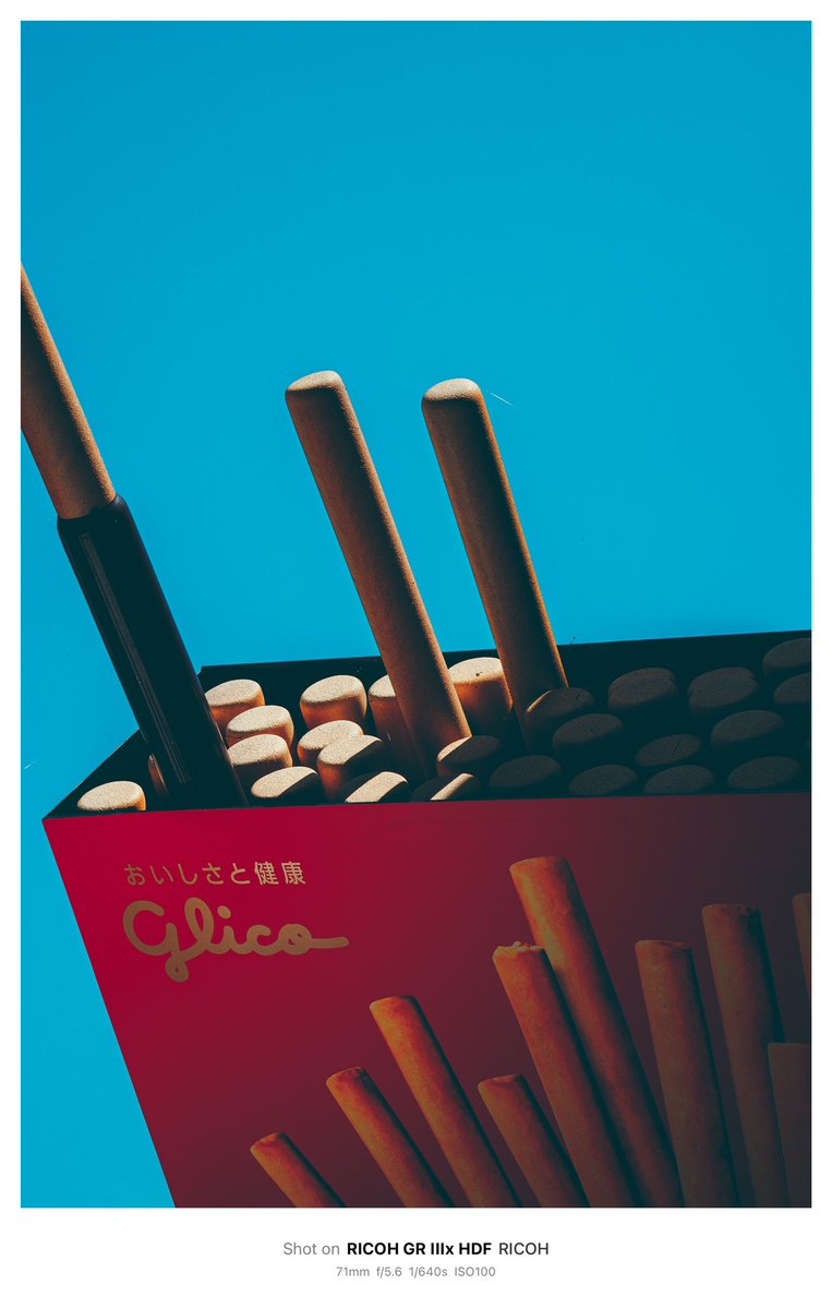 おいしそうな迎撃。