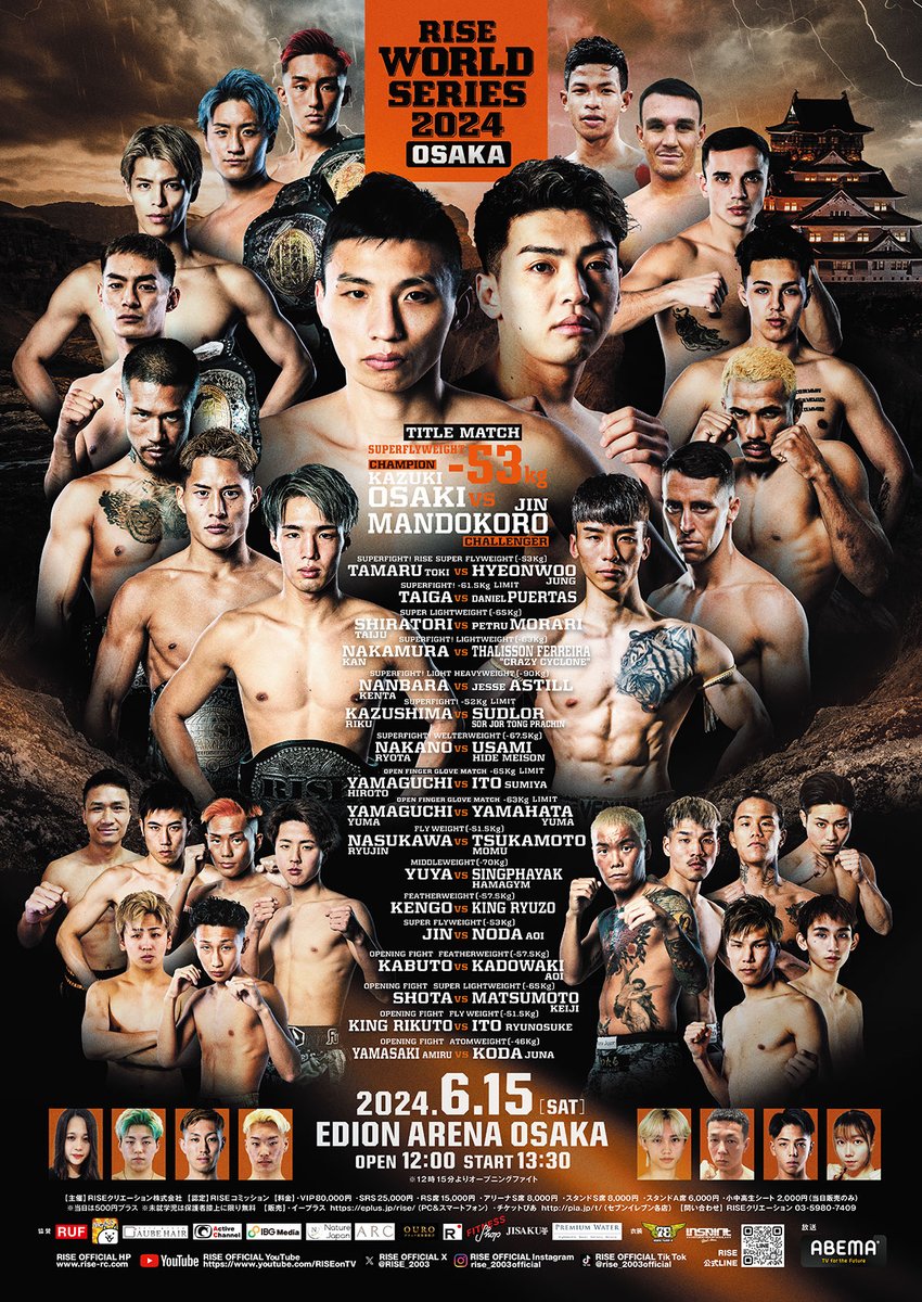 RISE_2003's tweet photo. ◤💥 #RISE_WS OSAKA ◢
🎫チケット情報🎫

✨チケットは本日まで✨
イープラス 本日20:00
▷ https://t.co/J6qoEH9AZB
ぴあ 本日23:59
▷ https://t.co/sT1srxgQlT

📅6月15日(土)
🏟️大阪・エディオンアリーナ大阪 第一競技場
📝大会情報▷ https://t.co/kagTeOw93V…https://t.co/rAXQ0bChH9 https://t.co/kmHxor92Dt