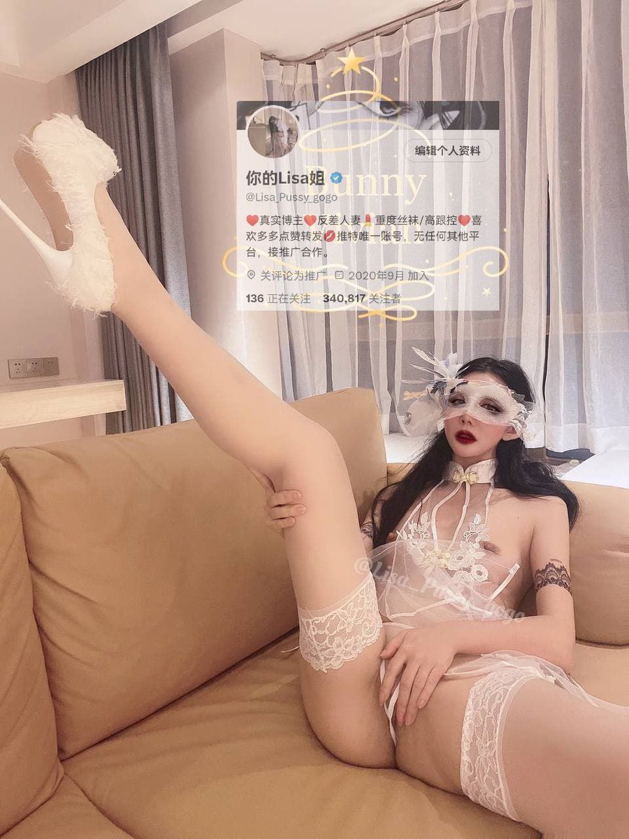 炎炎的夏日，白丝配恨天高给宝宝们带来一丝清爽哈~ https://t.co/929vuFASE2