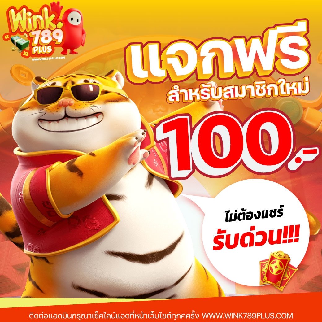 Wink789plus tweet media
