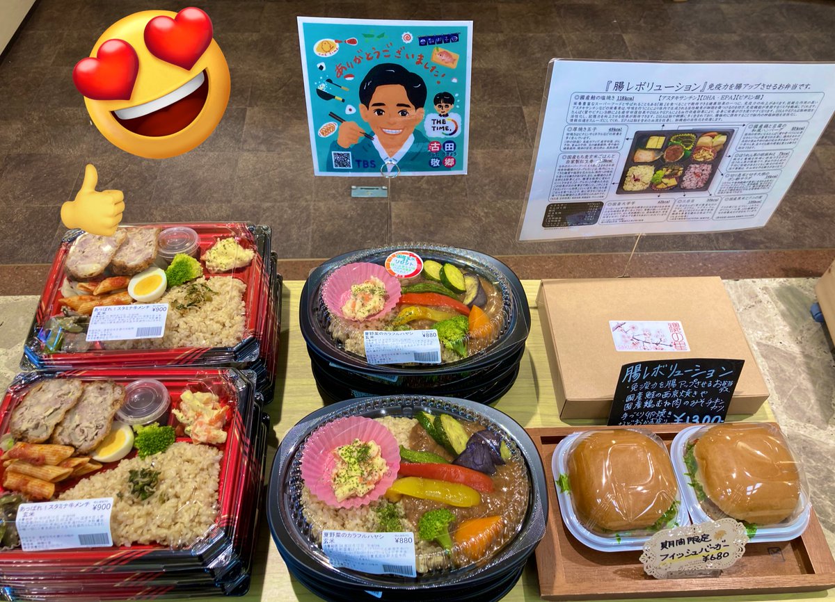 corchalkoutu's tweet photo. こんにちは😃♪♪本日は、夏の新作メニューで待望のハヤシライス弁当が出ました❣️カラフルなお野菜たっぷり💖💖

是非いらして下さいませ🥰🌻✨ https://t.co/mE2APaIVsJ