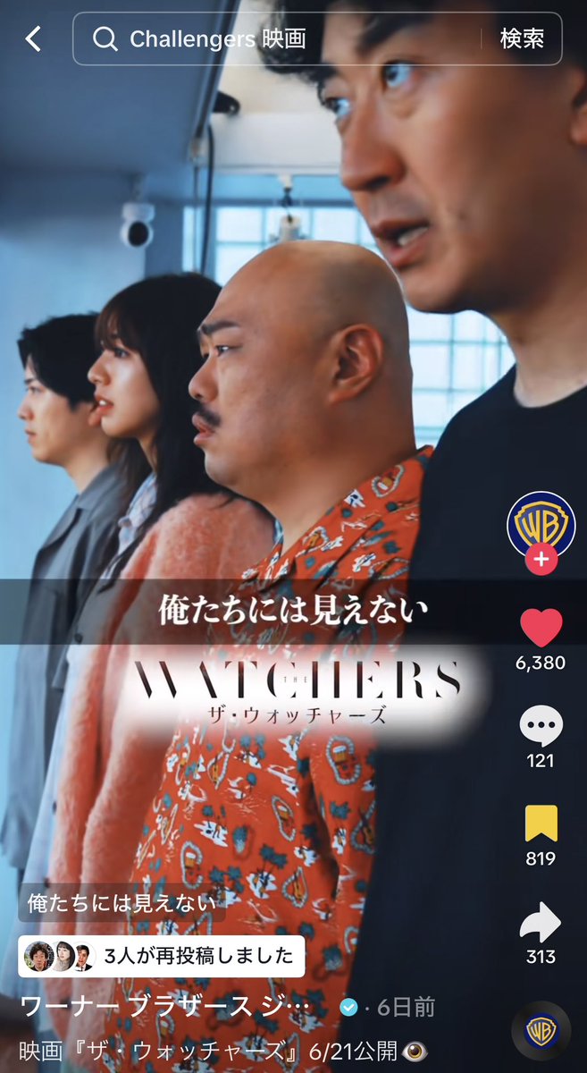 purikintakami's tweet photo. 6月21日(金)公開のホラー映画
映画『ザ・ウォッチャーズ』

ワーナーブラザーズジャパン公式TikTok CM
動画が出ております！見てね〜🙋‍♂️✨

https://t.co/oFW0jJ7AFm https://t.co/sWKdz0MB3m