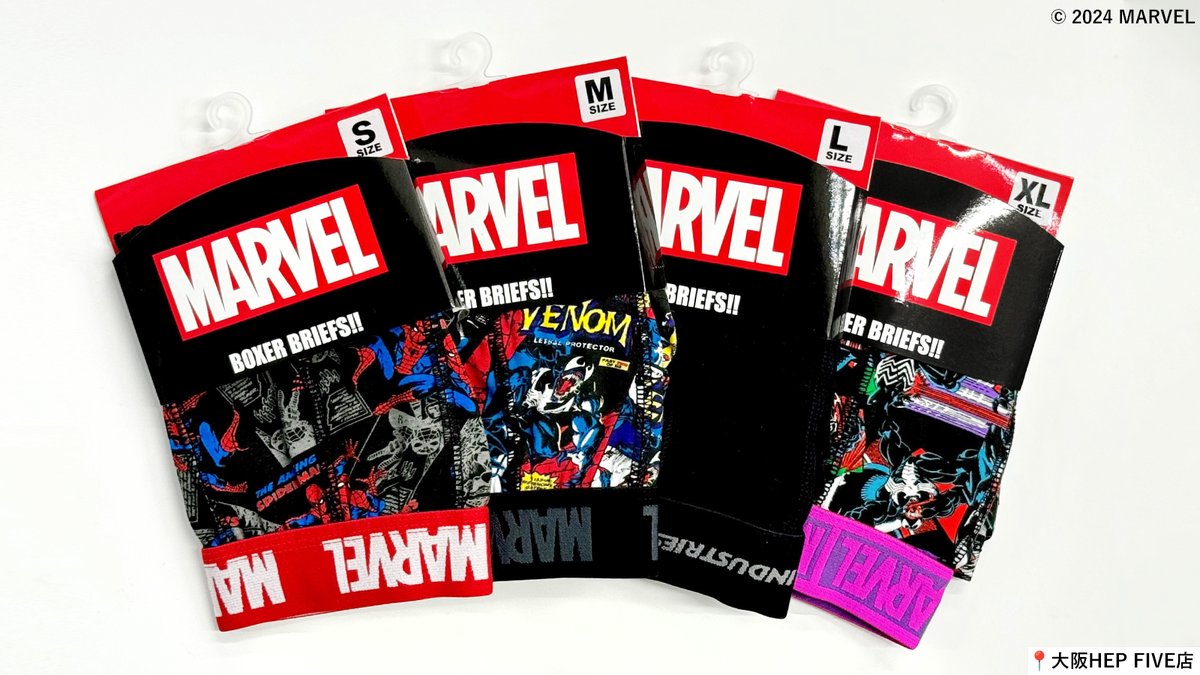 MARVEL_popup's tweet photo. \父の日ギフトにもオススメ🎁/
●ボクサーブリーフ
各1,430円(税込)
大人気のボクサーブリーフに新ラインナップが追加‼
サイズ展開もS~XLになって新登場✨
他にも種類豊富にご用意致しております🙌
MARVEL STOREでチェック🔥
https://t.co/k6YCj7Z4PA
#マーベル #MARVEL #MARVELSTORE https://t.co/pdUWXzwMnx