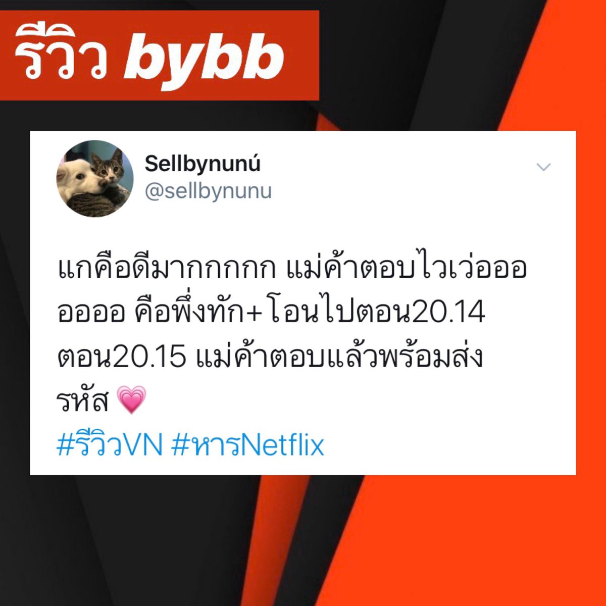 netflixbb80's tweet photo. 🌈 #หารnetfilx  ULTRA HD 4K 🍟
‼️รับประกัน รีวิวเยอะ‼️

——🌼30 วัน จอละ 129฿

——🌼30 วัน จอละ 129฿

🎃จอส่วนตัว ตั้งล็อกจอได้
🤡โอนแล้วดูได้ทันที 

☁️แอดไลน์🆔 https://t.co/wCnYvuuYrA 

#หารเน็ตฟลิกซ์ #NetflixTH #Netflixหาร #แอพดีบอกต่อ #รีวิวnetflix #หารNetflix #หารViu ji https://t.co/kmFGiSilda
