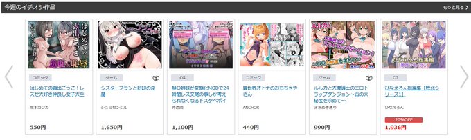 ほら!ここだよ!!ここ!!!!
これ!!!左から3番目のやつ!!!!
これね!!!!!買ってね!!!!!!!!
破産しない範囲で買ってね!!!!!!!!!! 