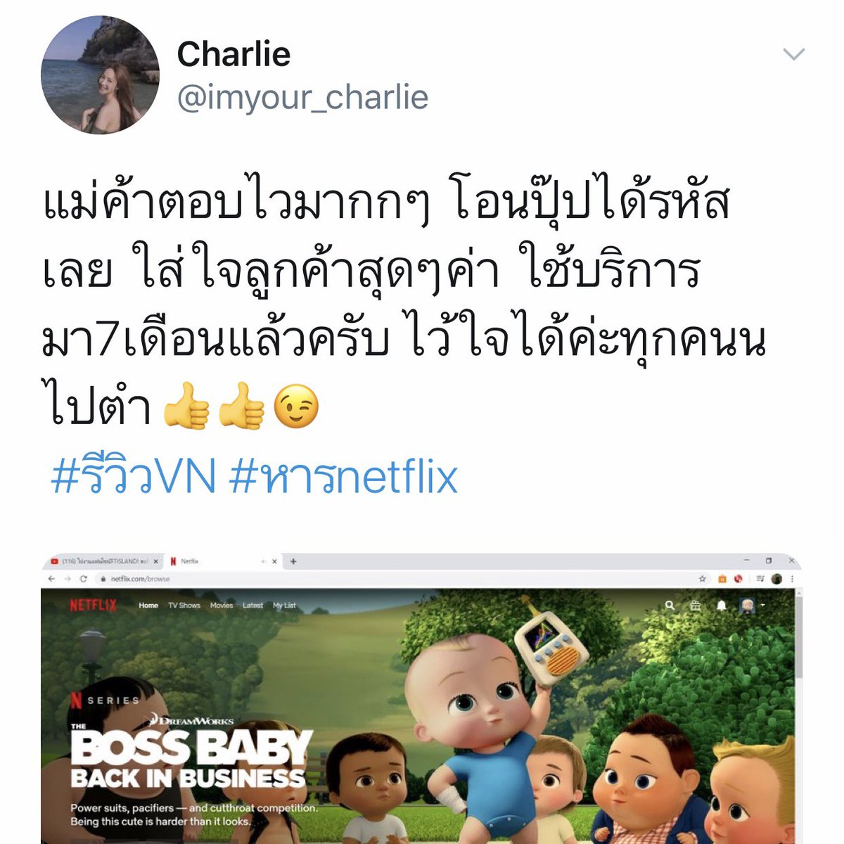 Netflixbybb4's tweet photo. 🌈 #หารnetfilx  ULTRA HD 4K 🍟
‼️รับประกัน รีวิวเยอะ‼️

——🌼30 วัน จอละ 129฿

——🌼30 วัน จอละ 129฿

🎃จอส่วนตัว ตั้งล็อกจอได้
🤡โอนแล้วดูได้ทันที 

☁️แอดไลน์🆔 https://t.co/Zxjbl97xFf 

#หารเน็ตฟลิกซ์ #NetflixTH #Netflixหาร #แอพดีบอกต่อ #รีวิวnetflix #หารNetflix #หารViu https://t.co/uGAKfaFrrl
