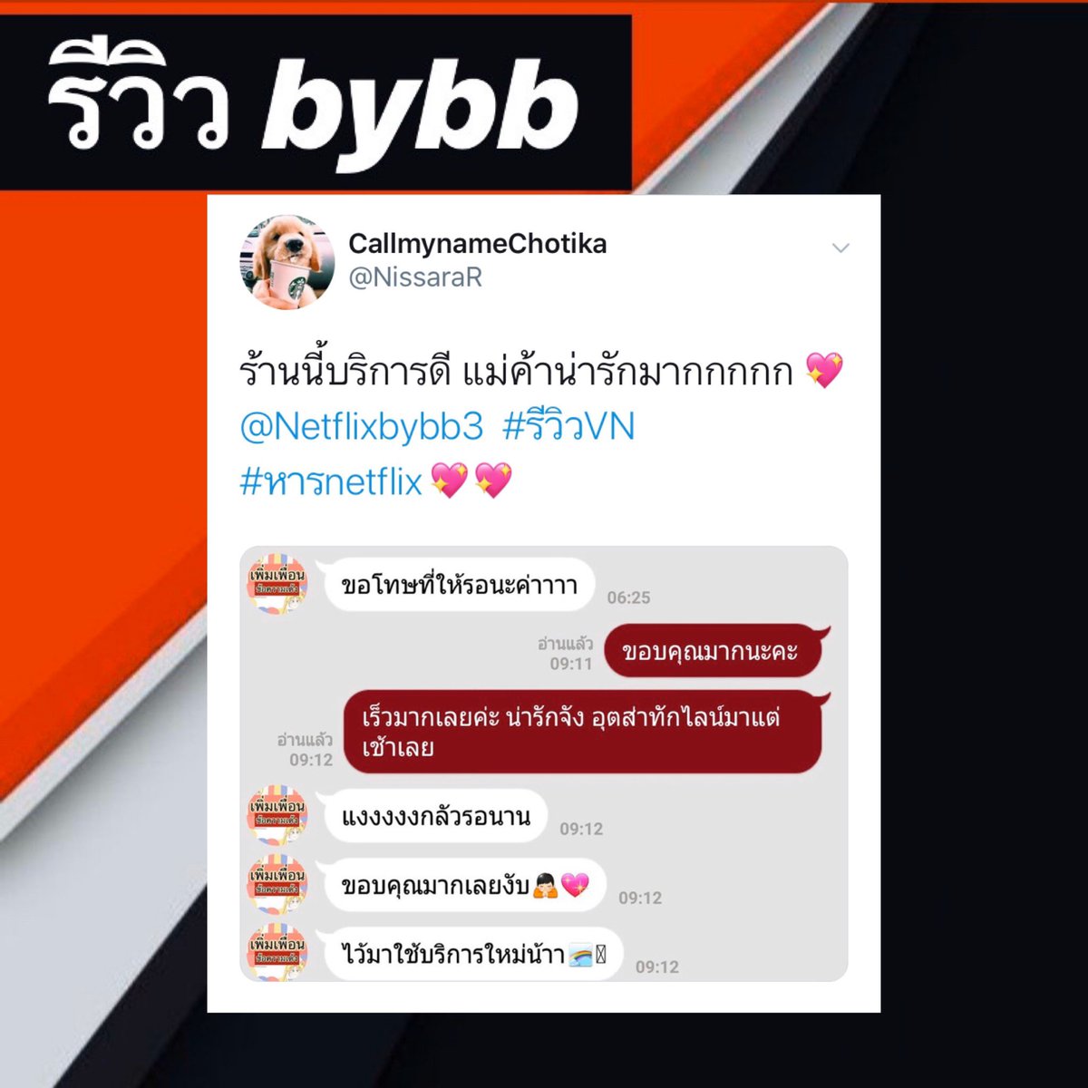 Netflixbybb5's tweet photo. 🌈 #หารnetfilx  ULTRA HD 4K 🍟
‼️รับประกัน รีวิวเยอะ‼️

——🌼30 วัน จอละ 129฿

——🌼30 วัน จอละ 129฿

🎃จอส่วนตัว ตั้งล็อกจอได้
🤡โอนแล้วดูได้ทันที 

☁️แอดไลน์🆔 https://t.co/lBklAT0heI 

#หารเน็ตฟลิกซ์ #NetflixTH #Netflixหาร #แอพดีบอกต่อ #รีวิวnetflix #หารNetflix #หารViu ui https://t.co/TY1Pe4pnXM