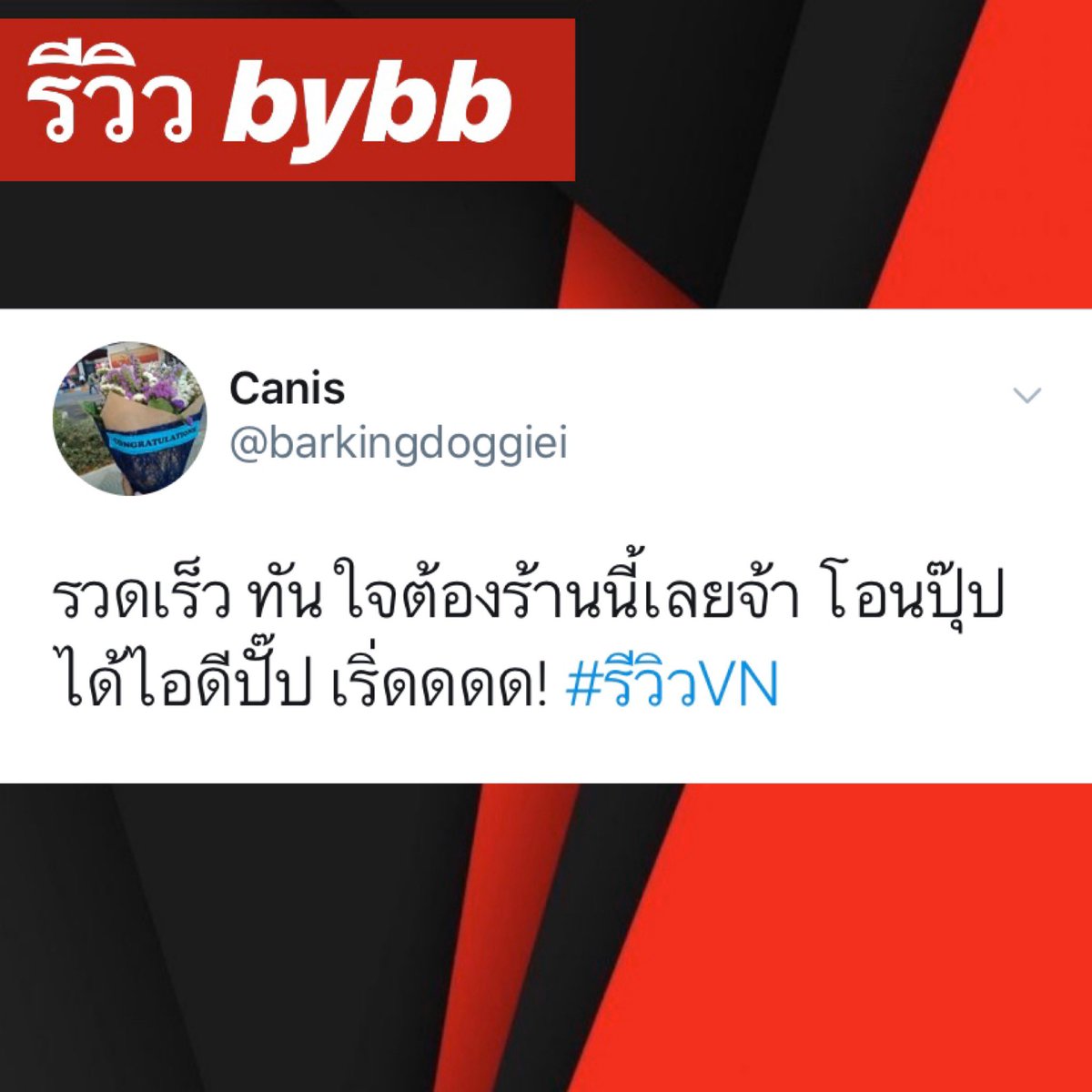 Netflixbybb5's tweet photo. 🌈 #หารnetfilx  ULTRA HD 4K 🍟
‼️รับประกัน รีวิวเยอะ‼️

——🌼30 วัน จอละ 129฿

——🌼30 วัน จอละ 129฿

🎃จอส่วนตัว ตั้งล็อกจอได้
🤡โอนแล้วดูได้ทันที 

☁️แอดไลน์🆔 https://t.co/lBklAT0heI 

#หารเน็ตฟลิกซ์ #NetflixTH #Netflixหาร #แอพดีบอกต่อ #รีวิวnetflix #หารNetflix #หารViu oe https://t.co/qCZ4UZb2dN