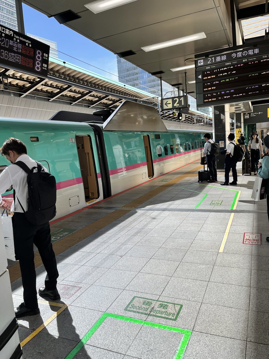 ARIN_Rowlands's tweet photo. 東北新幹線に乗るのも最後かと思うと感慨深かった😢

東海道新幹線より、車両もトイレも綺麗。
ドリンクホルダーも付いてて便利だったよ❤️ https://t.co/4dKmgDQhol