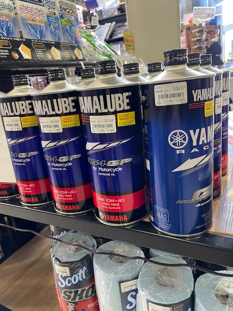 NANKAIKOSHIGAYA's tweet photo. 越谷店お買い得OILのお知らせです!YAMAHA OIL最高峰「RS4・GP 10W40」しかもNEWパッケージ品在庫あるだけのお買い得価格です 今までのOILからグレードUPチャンスお早めに!レジ前にて販売中 #OIL #YAMAHA #NEWoil #キャンペーン https://t.co/YEXEHxM7sr