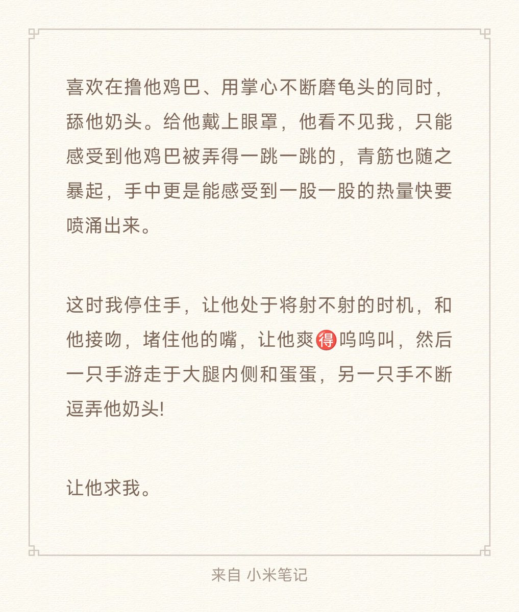 我本善农 tweet media