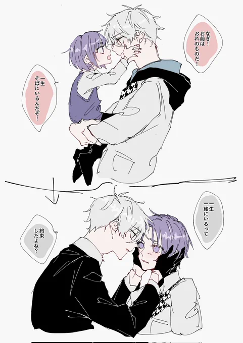 こういうngroちゃんが欲しいっていうやつ 
