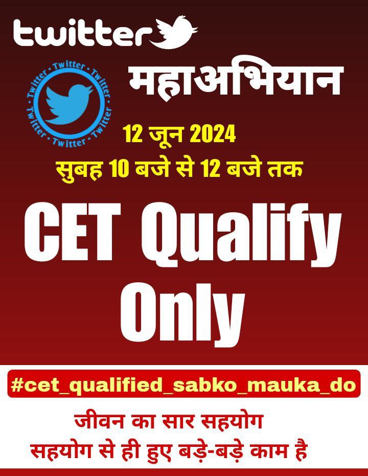 6655VISHAL's tweet photo. Cet Qualify करे सरकार 
Vacancy बढ़ाए हरियाणा सरकार 
बिना Cet भर्ती निकालो
 #cet_qualify 
@AamAadmiParty @BJP4Haryana @BJP4India @DeependerSHooda @NayabSainiBJP @mlkhattar @narendramodi @dhruv_rathee @TheLallantop @STV_HaryanaNews https://t.co/W7BIgo2oZF