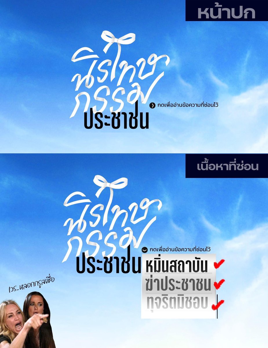 ลอรี่ - พงศ์พล ยอดเมืองเจริญ tweet media