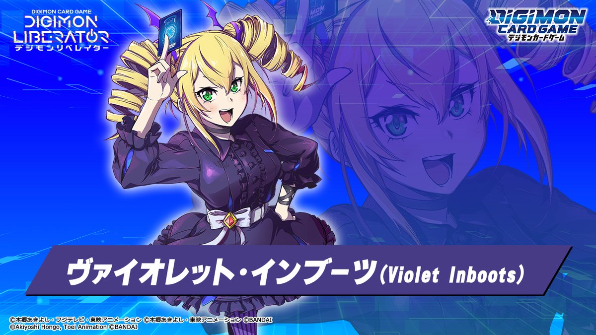 公式】デジモンカードゲーム on X: 公式】デジモンカードゲーム on X: