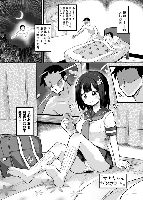 結構可愛く描けました
モノクロの黒髪苦手だったので 