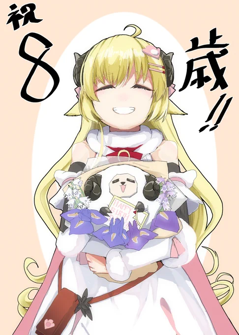 わためぇお誕生日おめでとう!!!(大遅刻)#つのまきあーと#角巻わため生誕祭2024 