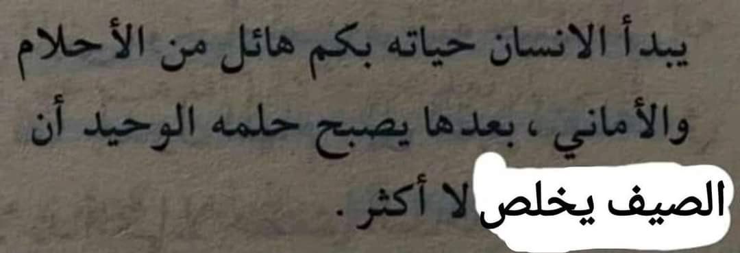 محمد  (@im7med_) on Twitter photo 