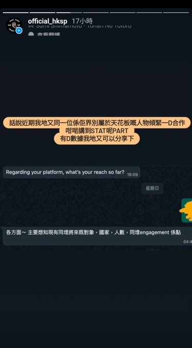 IG搬運工 again😂😂😂 如圖所示，我地最近又傾緊D野，對方問下我地D數據 好合理既，但我地D數據真係碎片化，碎到我地做細既都好煩，D野搬黎搬去 所以我地既觀眾來自五湖四海🤣🤣🤣  #hksp #hksecretparty<a href="/tag/hksp"class="tags">#hksp</a><a href="/tag/hksecretparty"class="tags"><span>#hksecretparty</span></a><a href="/tag/hkspdata"class="tags"><span>#hkspdata</span></a><a href="/tag/%E6%95%B8%E6%93%9A%E5%94%94%E6%9C%83%E5%91%83%E4%BA%BA"class="tags"><span>#數據唔會呃人</span></a><a href="/tag/%E4%BD%86%E7%9D%87%E6%AD%BB%E6%95%B8%E4%BF%82%E6%9C%83fake%E4%BA%BA"class="tags"><span>#但睇死數係會fake人</span></a>