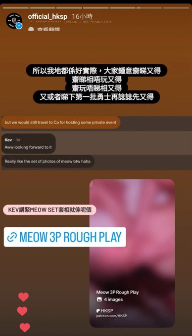 至於黎自加拿大既Kev講緊果set 相就係下面呢條link https://t.co/AtTl49qtOw  #hksp #hksecretparty #hkspPatreon https://t.c<a href="/tag/hksp"class="tags">#hksp</a><a href="/tag/hksecretparty"class="tags"><span>#hksecretparty</span></a><a href="/tag/hksppatreon"class="tags"><span>#hksppatreon</span></a>