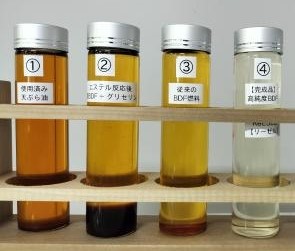 Consumer Cooperative Society Kagoshima collects used cooking oil brought in by co-op members and from store delicatessens, refines it into biodiesel fuel at own plant, and uses it as fuel for delivery vehicles. Read more: jccu.coop/eng/news/2024/… #SDGs