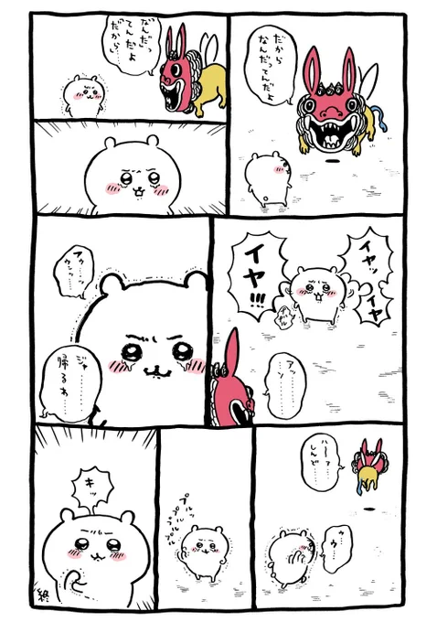 @RaHu_Ship09 戦わずしてザクを追い返す道もあったのかも 