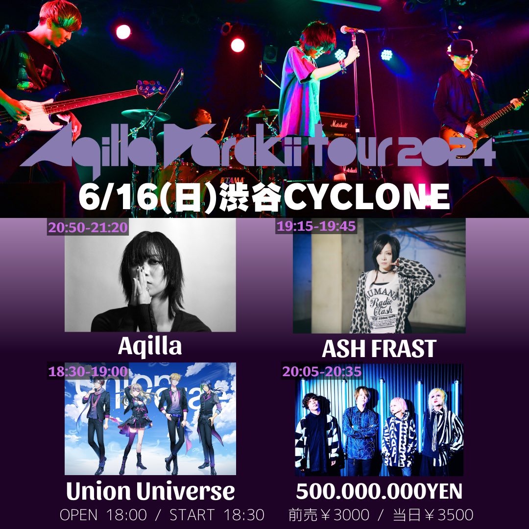 unionuniverseP's tweet photo. 💫いよいよ日曜日
Union Universeは18:30〜19:00⭐️
リハ、一ノ瀬さんベース最高でした🔥
絶対来て欲しい💫

6/16(日)渋谷CYCLONE
Aqilla "Varckii" Tour 2024

OP18:00 ST18:30
🎫前売¥3000/当日¥3500+d
予約https://t.co/e44sQD5U11 
or
バンド予約(LINE)
https://t.co/fzbcyG1npL
#unionuniverse https://t.co/RUACKeJVgm