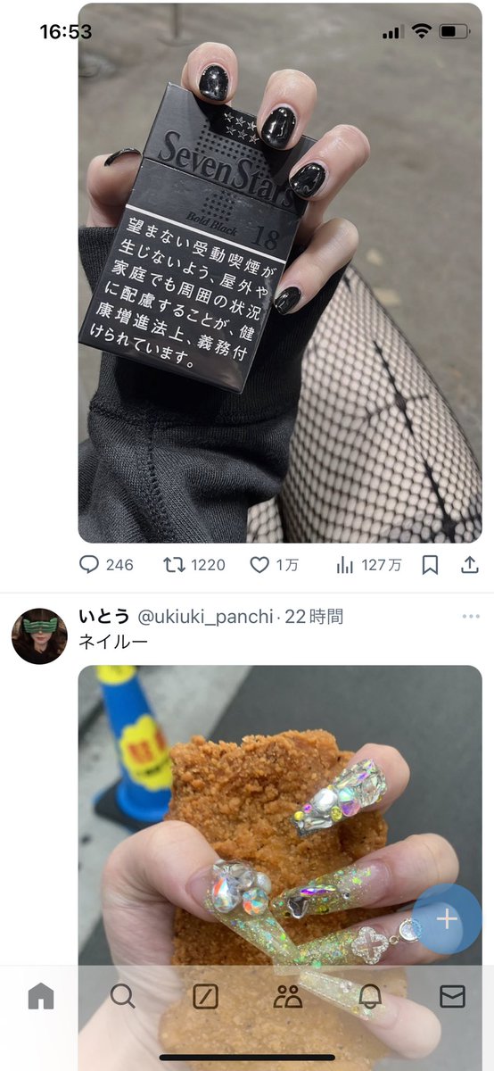 megane_ids's tweet photo. https://t.co/tBD237SxVT