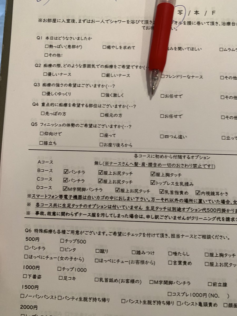 kenki_kids's tweet photo. 今日は午前中で仕事終わらせて、近所のクリニックで診察を受けてきました😉
20代前半のメチャクチャ可愛い巨乳の看護師さんに診察してもらい、スッキリしました☺️
診察料は45分7,000円。オッパイ柔らかかった... https://t.co/nHhR6V2xuL