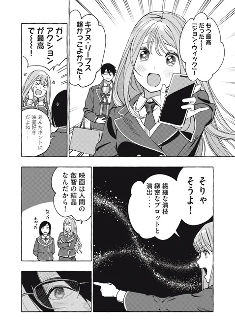 (3/11) 