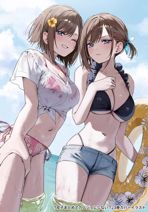 「どっちの水着が好き?」 