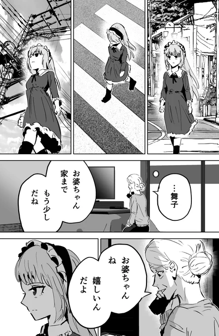 (3/6) 