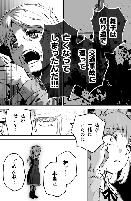 (4/6) 