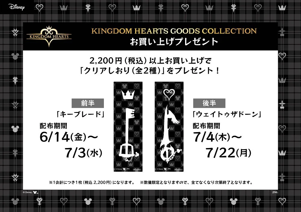 梅田ロフト on X: 
