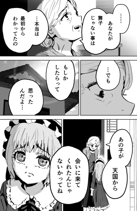 (5/6) 